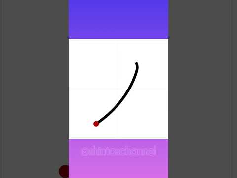 Katakana "NO" 「ノ」