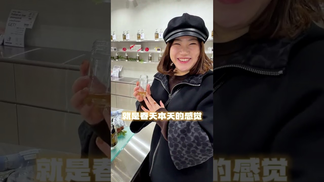 樱花季来表参道别看人头！这5家店才叫会买！#櫻花 #日本旅遊 #日本旅游 #表参道 #好物分享 #日本美妝 #好物推薦 #松弛感 #愛自己