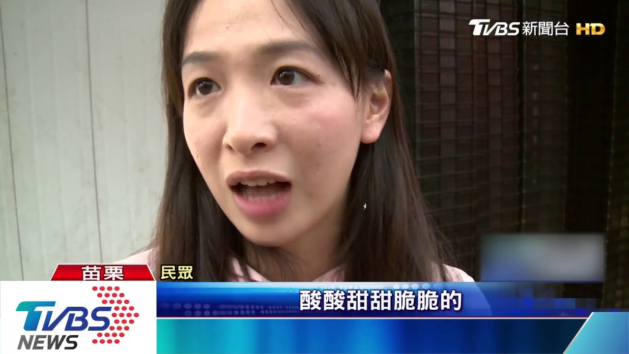 大湖限定版 草莓冰棒果乾原味呈現