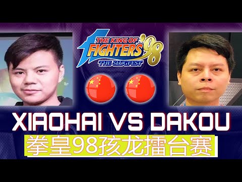 Xiaohai (小孩) Vs Dakou (大口) FT07 KOF 98 - 25/11/2022