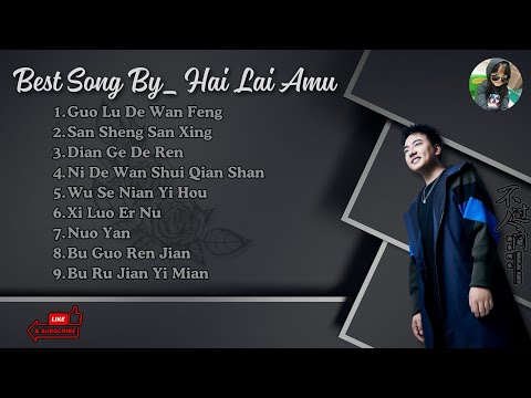Guo Lu De Wan Feng | Hai Lai A Mu | Best Song Hai Lai A Mu | Best Song By_ Hai Lai A Mu #hailaiamu