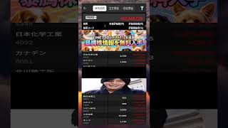#資産形成,#投資戦略,#投資信託,#ETF,#インデックス投資,#積立投資,#NISA,#新NISA,#つみたてNISA,#iDeCo,#配当金,#配当利回り