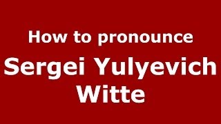 How to pronounce Sergei Yulyevich Witte