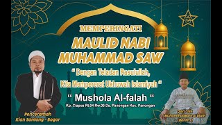 Download lagu 🔴 LIVE MEMPERINGATI MAULID NABI MUHAMMAD SAW || MUSHOLA AL-FALAH KP. CIAPUS RT.004/05 DS. PANONGAN mp3 Download lagu 🔴 LIVE MEMPERINGATI MAULID NABI MUHAMMAD SAW || MUSHOLA AL-FALAH KP. CIAPUS RT.004/05 DS. PANONGAN mp3