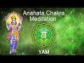 Anahata Chakra Meditation | 