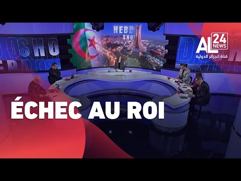 CAN 2025: corruption royale, compétition déloyale et Makhzen disqualifié