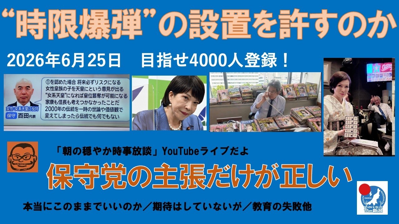 YouTubeサムネイル
