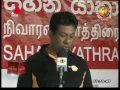 sahana-yathra-sirasa-tv-21-01-2017
