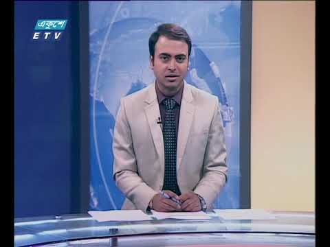 দুপুর ০২টার একুশে সংবাদ ২৬ অক্টোবর ২০১৮