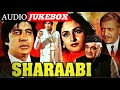 Sharaabi Movie Songs Amitabh Bachchan Jaya Prada Sharaabi JukeBox Mujhe Naulakha Manga De