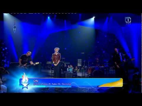 TABU - On (Misija Evrovizija)