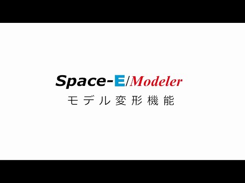 スペースクルセイドについて詳しく解説