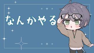 【OverWatch2】オーバーウォッチやるぞ