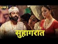बाबा निराला ने रचा माया जाली Ashram Watch Bollywood La