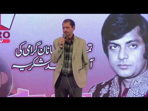 Tribute to Waheed Murad | Remembering Pakistan’s Chocolate Hero | Special Show
