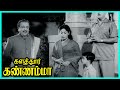 Kalathur Kannamma Tamil Movie Gemini Reunites With Savitiri Gemini Savitiri Kamal Haasan
