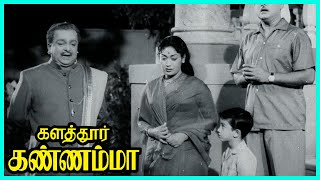 Kalathur Kannamma Tamil Movie  Gemini reunites wit