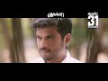 Arudhra Moviebuff Sneak Peek 02 Pa Vijay K Bhagyaraj SA Chandrasekhar Pa Vijay