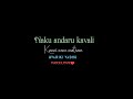 Sad Bgm Iddarammayilatho Telugu Whatsappstatus Movie Shorts