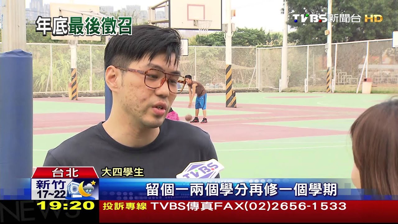 82vs.83!命運大不同 全募兵制以出生年次分