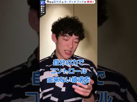 フランスの学生がスマートフォンを手放すようになった