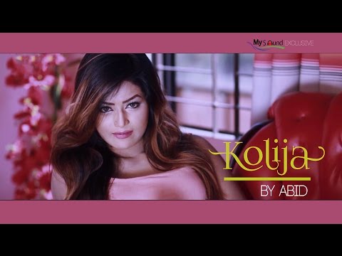 KOLIJA | ABID | SHUKH | NEW BANGLA MUSIC VIDEO 2016 | MY SOUND