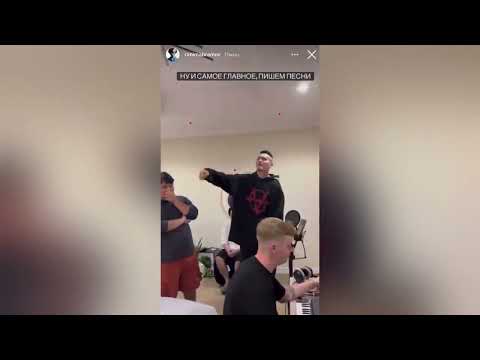 MORGENSHTERN x RAKHIM x THE LIMBA — ПАНК (SNIPPET 19.01.2022)