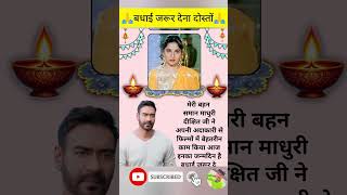 Download lagu “जब सादगी बनी स्टारडम की पहचान – माधुरी दीक्षित को दिल से सलाम”#trending #video #viral mp3