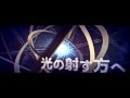Asu no Hikari (Light of Tomorrow) - IA/VT Colorful ...