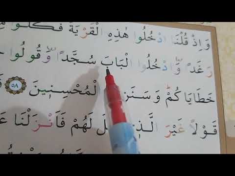 30_ KUR'AN'A YENİ GEÇENLER İÇİN HECELEYEREK OKUMA#kuran #kuranıkerim #tecvit#elifba