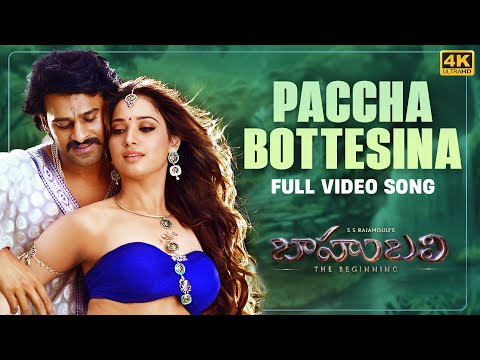 పచ్చ బొట్టేసిన