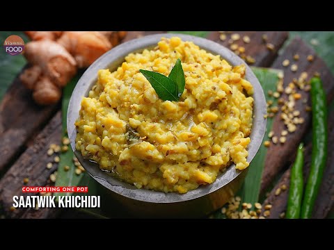 One Pot Most Comforting Instant Kichidi | కమ్మని సాత్విక్ కిచిడి | No Onion Garlic Food For Devotees