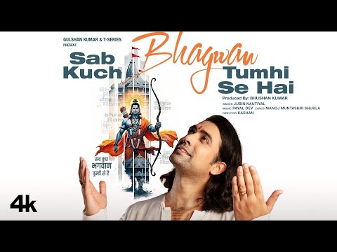 Sab Kuch Bhagwan Tumhi Se Hai (Video Song): Jubin Nautiyal | Payal Dev | Manoj Muntashir