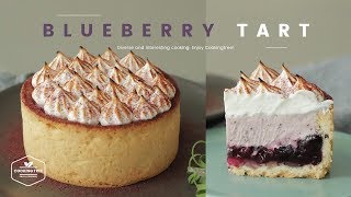 블루베리 머랭 타르트 만들기 : Blueberry meringue tart Recipe - Cooking tree 쿠킹트리*Cooking ASMR