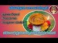 Navarathri Akanda Deepa Ramyaranganath25
