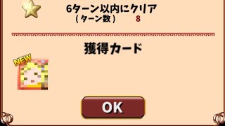 【英語物語】ネタバレ注意 フォニ島 発音記号辞典編 新ステージ挑戦【ゲーム実況】
