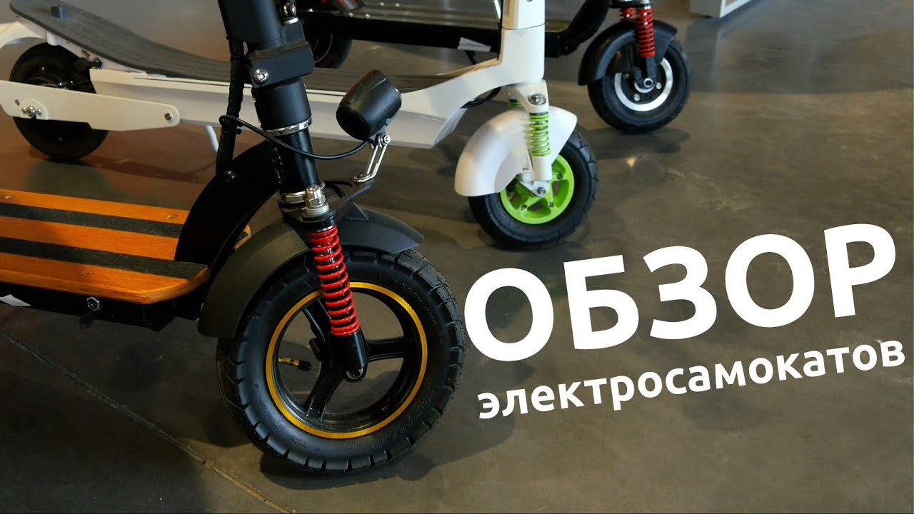 Дитячий електросамокат Like.Bike S8 video preview