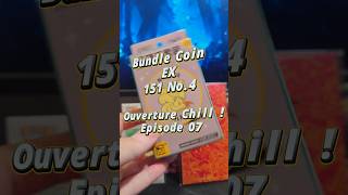 Ouverture chill ✨ – Bundle Coin EX 151 No.4 🇨🇳 | Épisode 07 (drop dur 😅) #pokemon #pokemoncards
