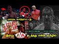 தரமான சம்பவம் Mask Vs Mask Today AAA Wrestling King Tamil