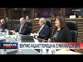 Новости дня | 30 ноябрь — вечерний выпуск