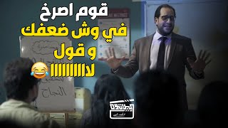نصابين التنمية البشرية اللي بيهبدوا كلمتين عن الطاقة و قوم بص في المراية و قول أنا هقدااااار