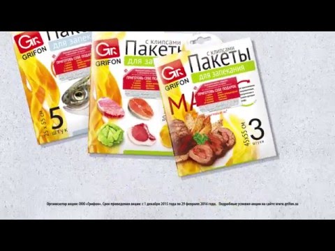 Изготовление видеоролика "Готовь с Grifon"