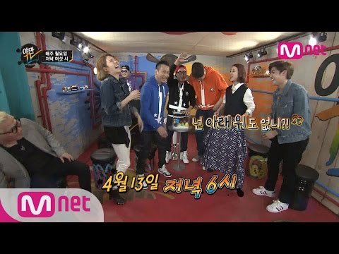 YoonMinSoo vs Baek Z Young! great ballad war! (윤민수 vs 백지영! 발라드 대전 in 야만!)ㅣYamanTV Ep.13 teaser