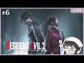 [ RE 2 Remake ] Ngelawan babang X pake handgun doang...???
