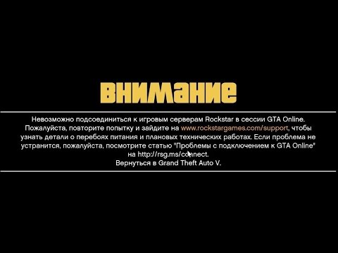 GTA 5 онлайн мультиплеер по сети без лицухи на пиратке