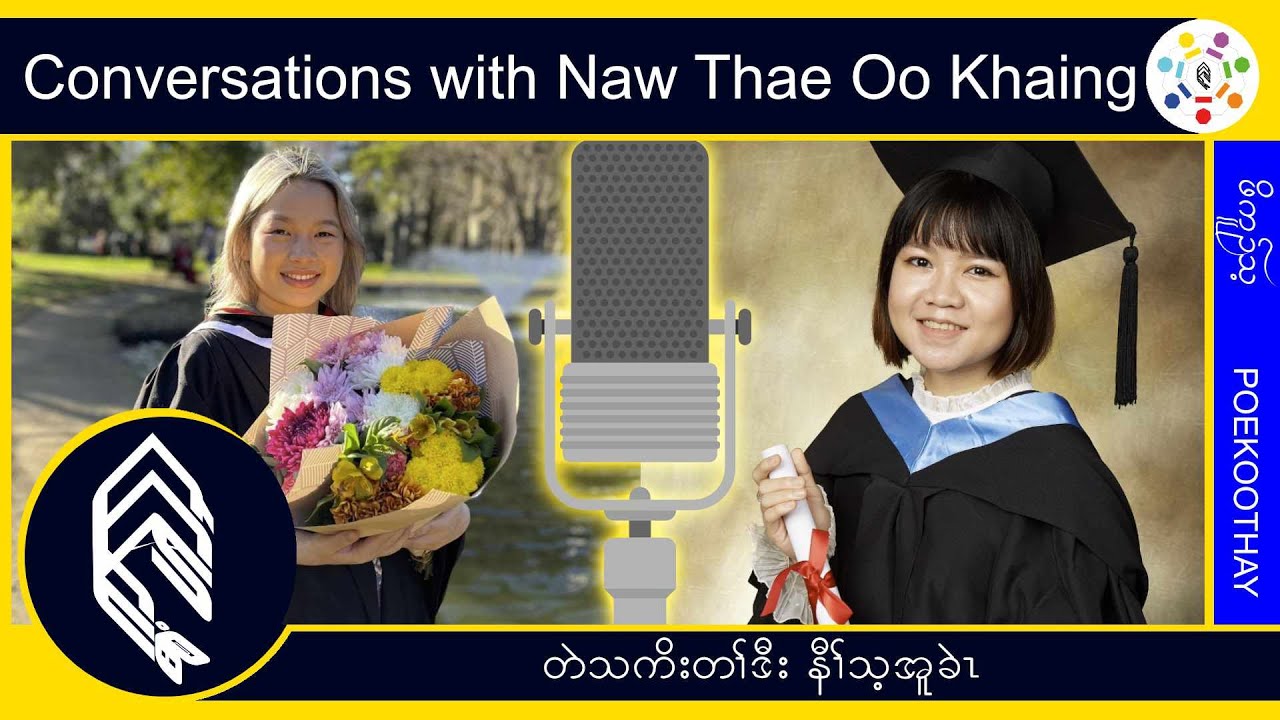 Stepping outside your comfort zone