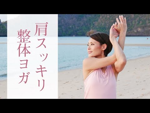 Yoga to loosen up your shoulders and back ☆ Mysteriously relieves stiff shoulders! #245