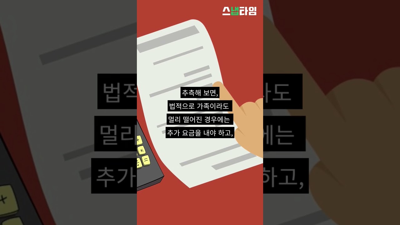 넷플릭스의 배신? 곧 가족 공유 정책 변경 예정