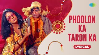 Phoolon Ka Taron Ka - Lyrical | Hare Rama Hare Krishna | Dev Anand, Zeenat Aman, Kishore Kumar