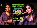 Lakho Mare Le Hamar Pe लाखों मरेले हमरा पे तोहपे मरि
